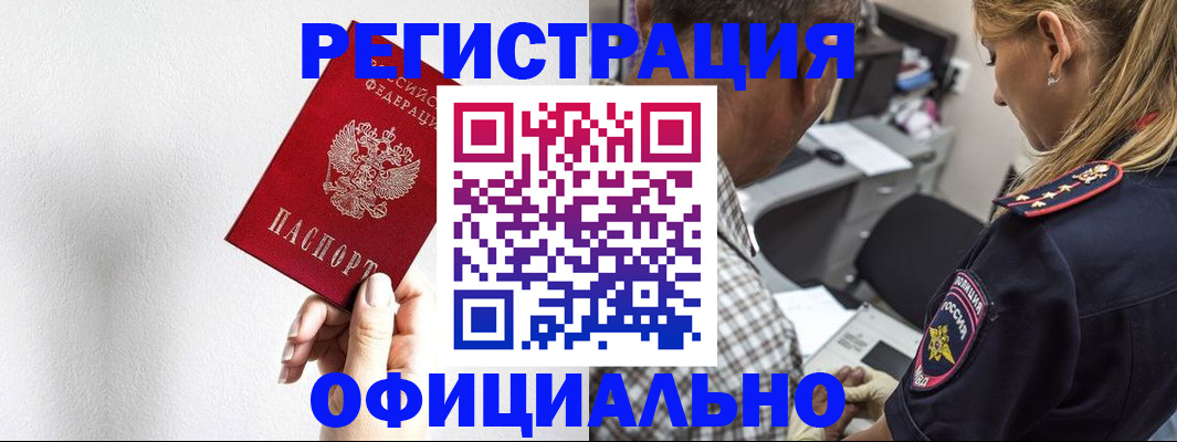 пропишу в квартире в Анжеро-Судженске