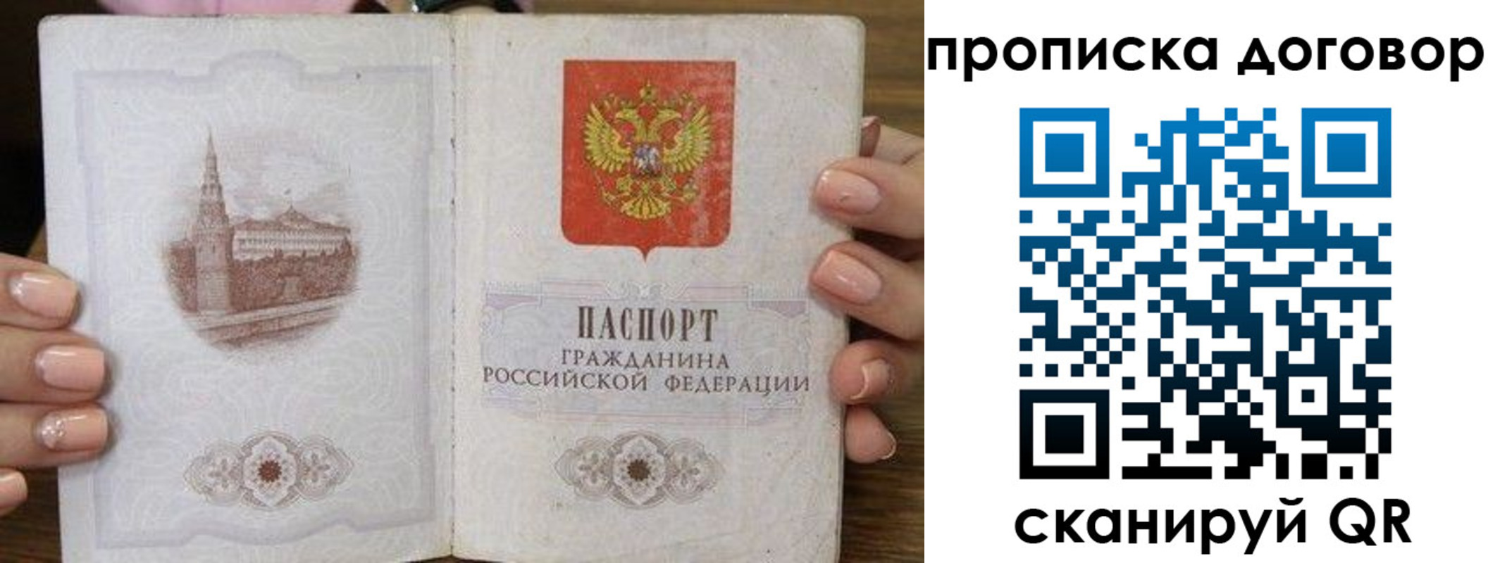 прописка иностранных граждан в Анжеро-Судженске
